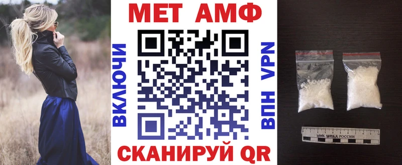 АМФЕТАМИН Premium  гидра   Кемь 