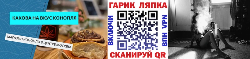 купить наркотики сайты  Кемь  Печенье с ТГК марихуана 