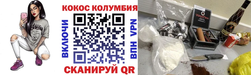 Cocaine Боливия  дарк нет как зайти  Кемь  магазин  наркотиков 