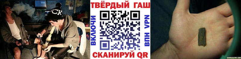 ГАШИШ Cannabis  Кемь 