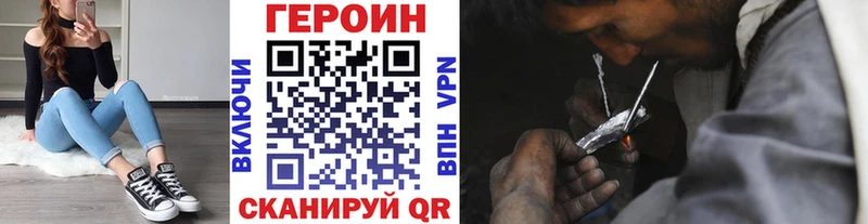 ГЕРОИН Heroin  Кемь 
