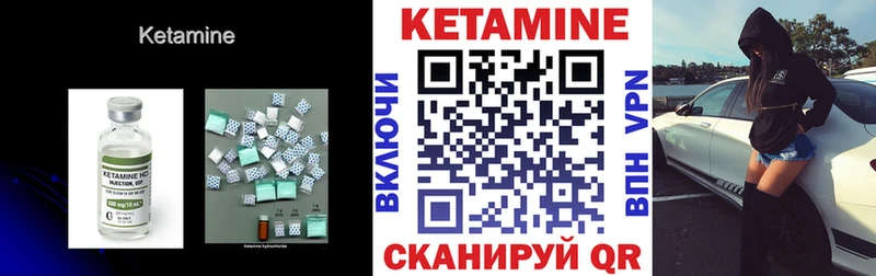 Кетамин ketamine  ссылка на мегу зеркало  Кемь 