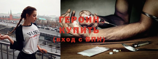 спайс Волосово