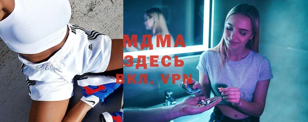 jwh Волоколамск