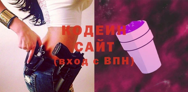 герыч Верхний Тагил