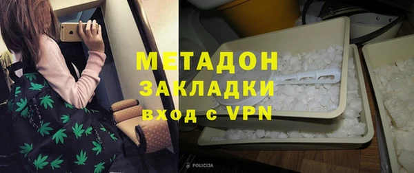 герыч Верхний Тагил