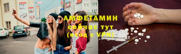 спайс Волосово