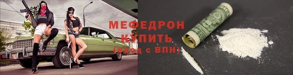 шишки Володарск