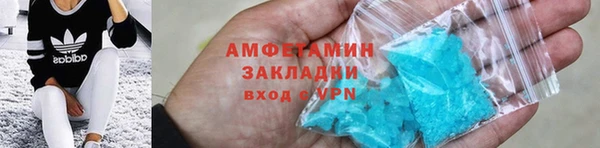 герыч Верхний Тагил