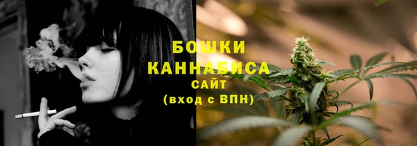 спайс Волосово