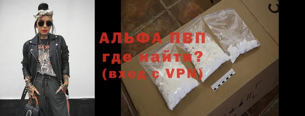 герыч Верхний Тагил