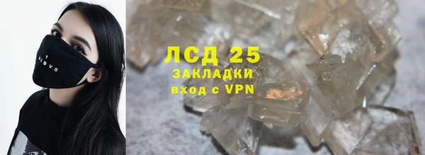 jwh Волоколамск