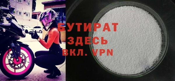 шишки Володарск