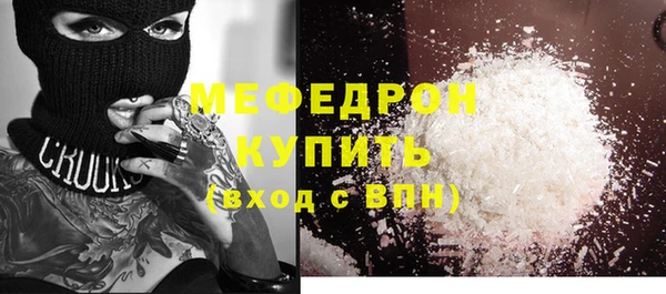 герыч Верхний Тагил