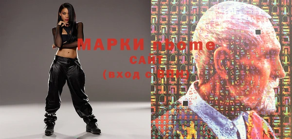 МДМА Верея