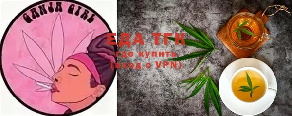шишки Володарск