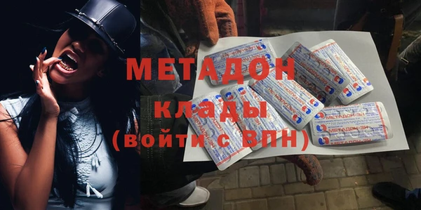 герыч Верхний Тагил