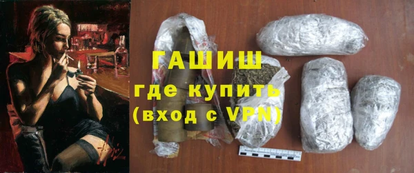 шишки Володарск