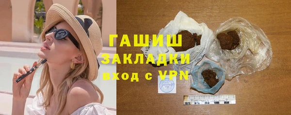 jwh Волоколамск
