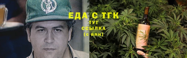 спайс Волосово