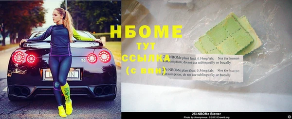шишки Володарск