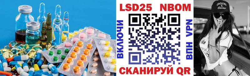 Лсд 25 экстази кислота  Кемь 