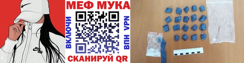 где купить наркоту  Кемь  Мефедрон кристаллы 