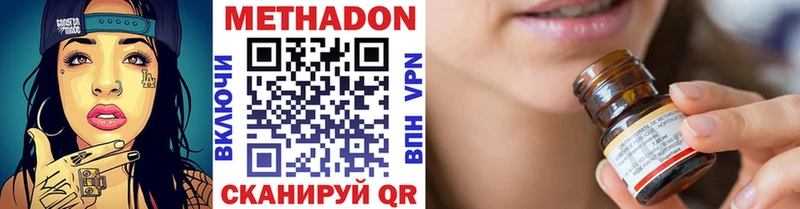Метадон кристалл  Кемь 