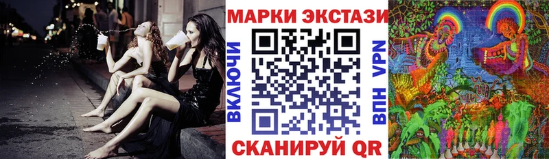 Марки N-bome 1,5мг Кемь