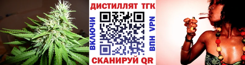 ТГК жижа Кемь
