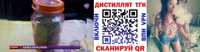 Дистиллят ТГК вейп  Кемь 